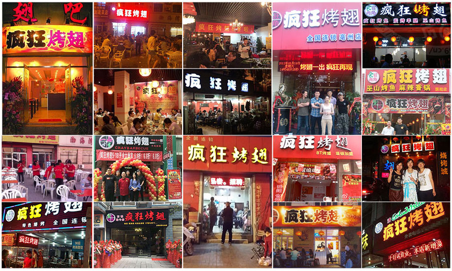 浩口镇烧烤加盟,学烧烤技术,开烧烤店多少钱
