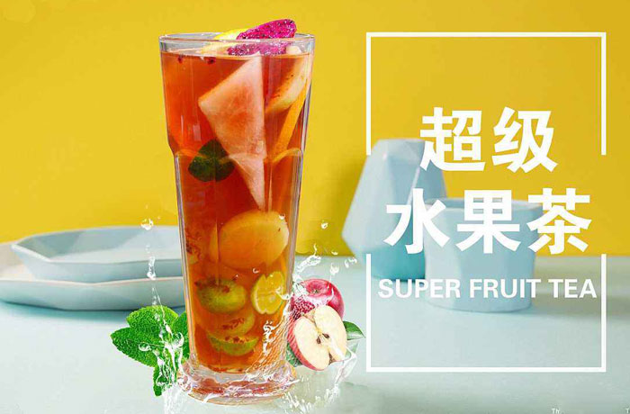 浩口镇水果茶培训